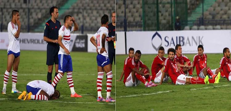 الاهلي والزمالك 